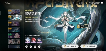鸣潮云游戏入口(云·鸣潮)截图4