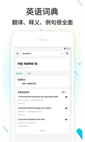 作业精灵最新版截图2