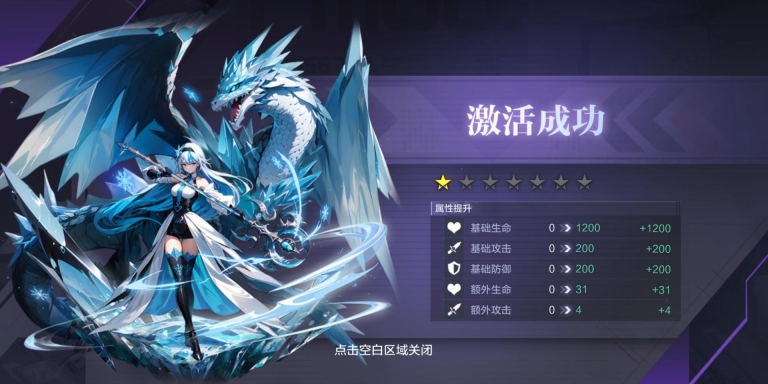 时空猎人3银汉版截图2