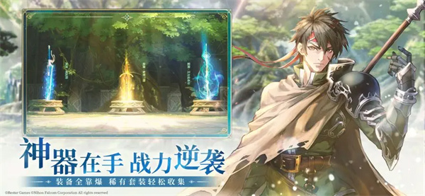 伊苏6纳比斯汀的方舟截图3