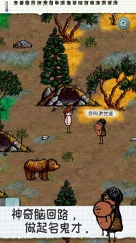 希望之村2025最新版截图3