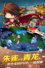 山海经传说  安卓版截图4