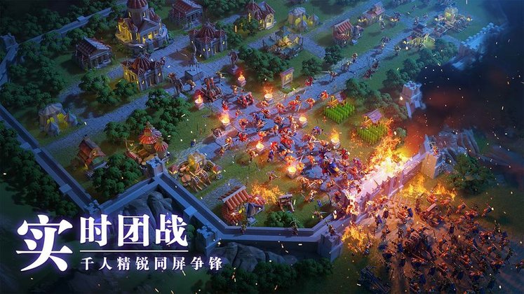 万国觉醒最新版截图3