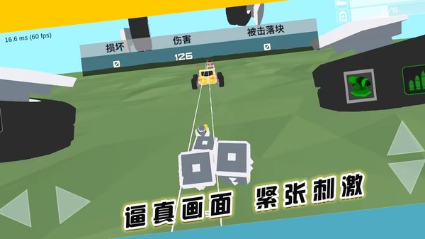 闖關(guān)對(duì)決挑戰(zhàn)截圖0