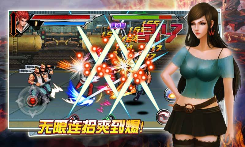 拳霸2冬荫功截图1