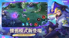 Garena传说对决台服截图1