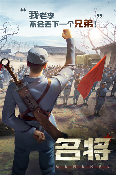 亮劍截圖4