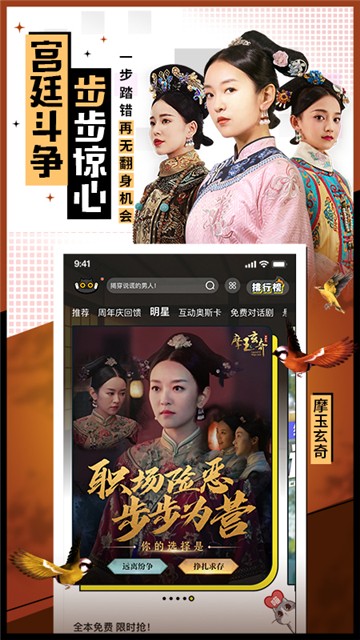 一零零一漫畫截圖0