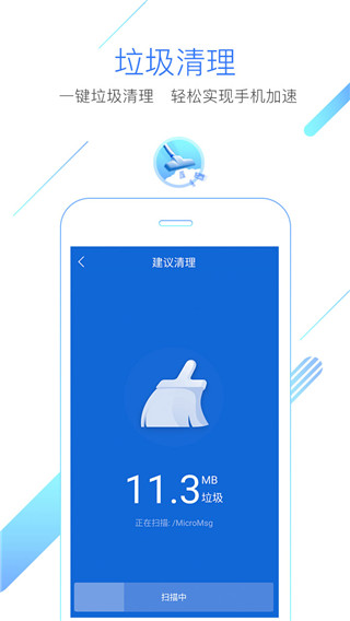 猎豹浏览器最新版截图1