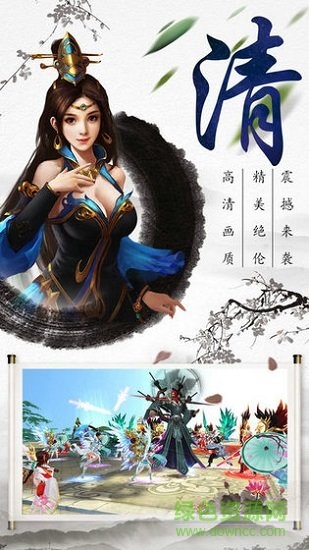 太古元尊截图0