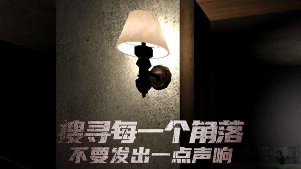 恐怖旅馆(HIM：旅馆)截图1