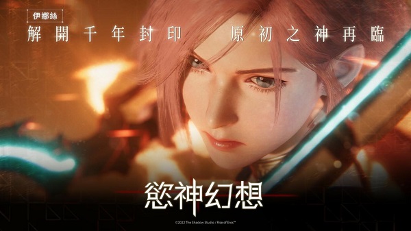 欲神幻想RiseofEros截图3