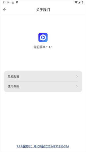 水月影评最新版截图0