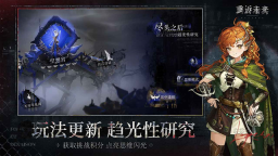 重返未来19992025最新版截图1