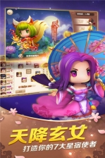 山海经传说  安卓版截图2