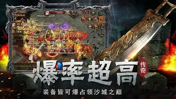 复古神途截图2