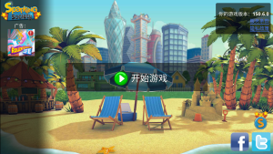 城市岛屿2建筑故事截图3