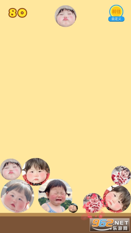 合成杨金刚游戏截图0