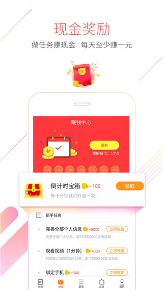 猎豹浏览器最新版截图4