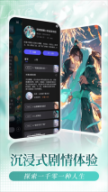 我在AI正版截图3