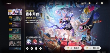 鸣潮云游戏入口(云·鸣潮)截图7