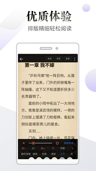 品书阁免费版截图1