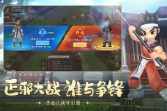 热血江湖私sf平台  安卓版截图2