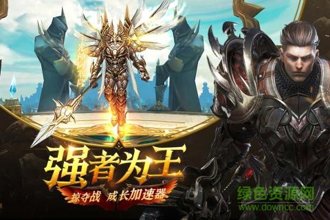 暗黑无尽之剑游戏截图1