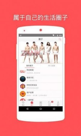 zank彩虹版截图1