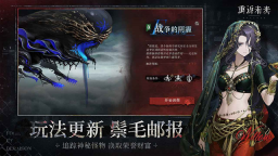 重返未来19992025最新版截图2