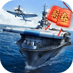 多酷战舰帝国