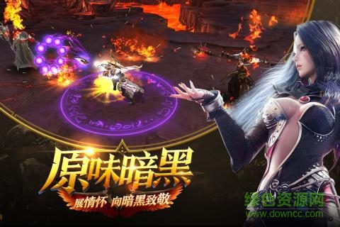 暗黑无尽之剑游戏截图3