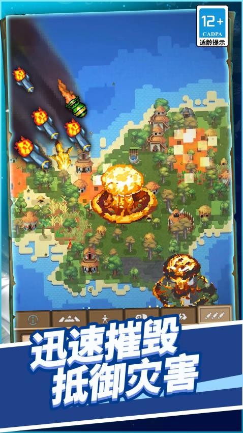 上帝之手点石成金游戏截图1