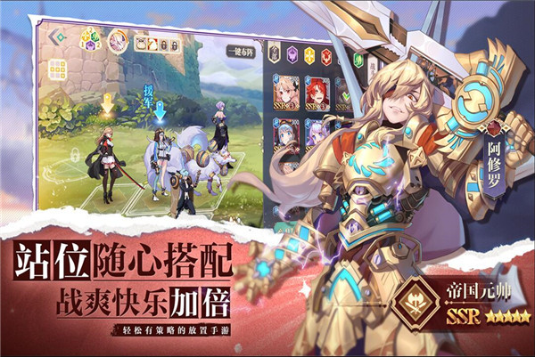 苍空物语免费版截图0