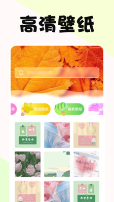 啵乐漫画屋正版截图1