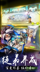 梦幻最游记截图1