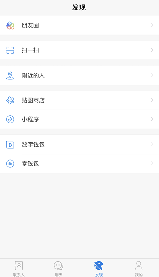 potato土豆軟件截圖2