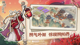 解憂小村落九游版截圖1