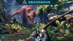 方舟生存进化国际版截图1