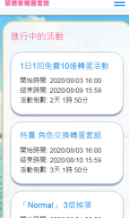 兰德索尔图书馆简体中文版截图0