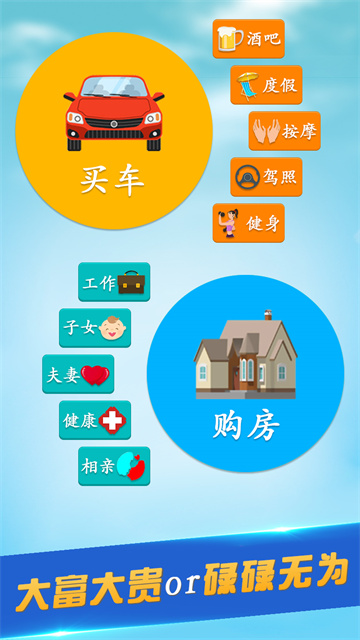 第二人生游戏截图1