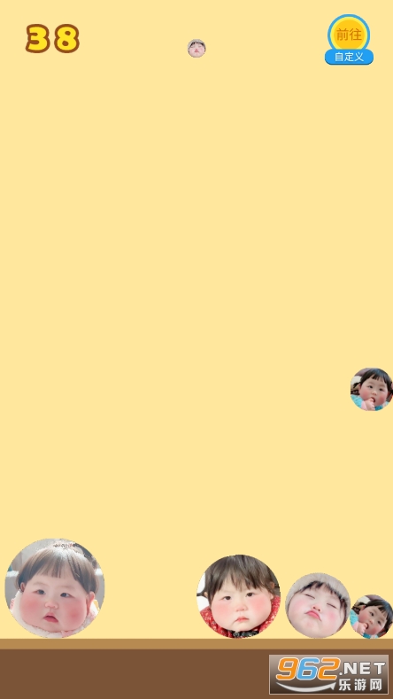 合成杨金刚游戏截图1