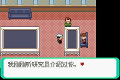 口袋妖怪究极绿宝石4.B小智版截图0