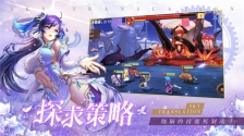 天空守望者  安卓版截图0