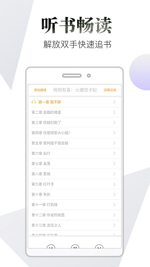 品书阁免费版截图3