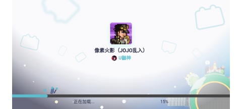 像素火影jojo乱入版截图4
