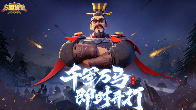 万国觉醒最新版截图2