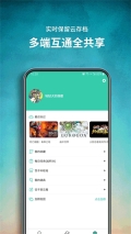 饺子云游戏正版截图0