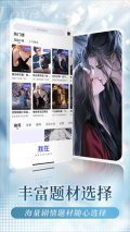 我在AI正版截图1