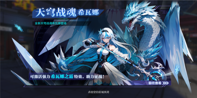 时空猎人3银汉版截图4